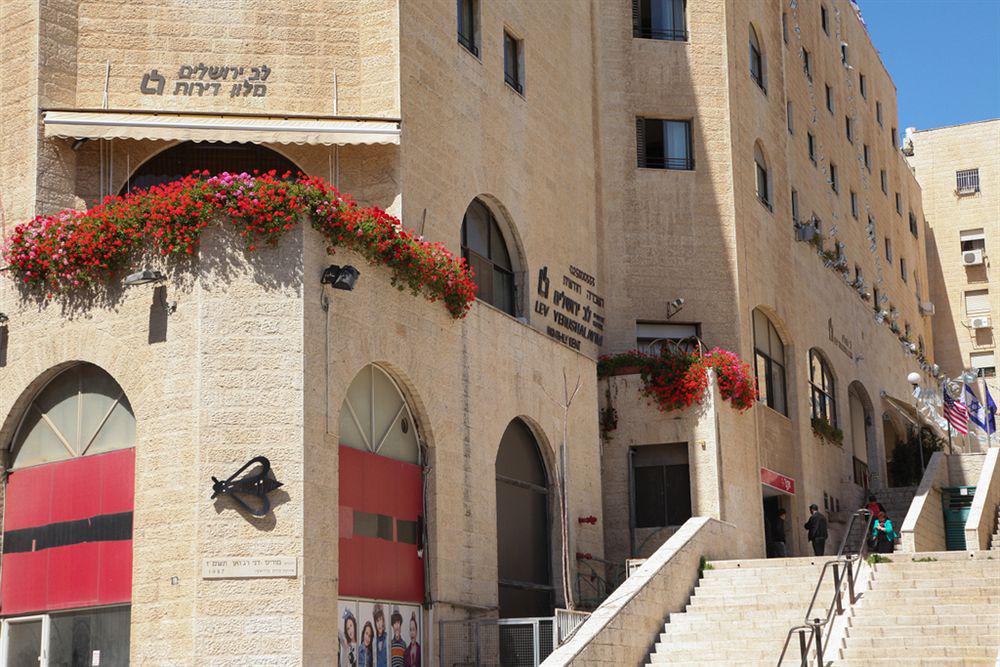 Lev Yerushalayim Hotel Jerusalem Eksteriør bilde